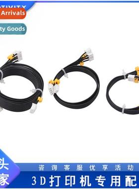 3D Printer Accessories X Y Z Motor Lim S Cable Travel Reset
