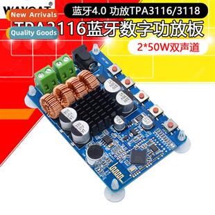 TPA3116 Bluetooth Digal Amplifier Bluetooth Receiver Amplifi