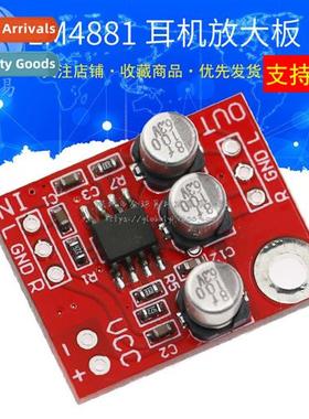 Headphe Amplifier Board LM4881 Amplifier Module Can be used