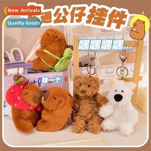 puffer fish bag chubby charm couple plush pendant Cute doll