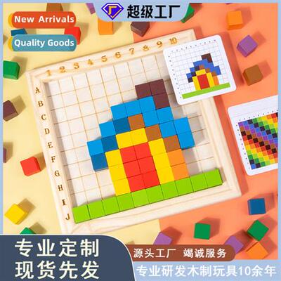 Wooden early childhood cognive childrens learning aids educa