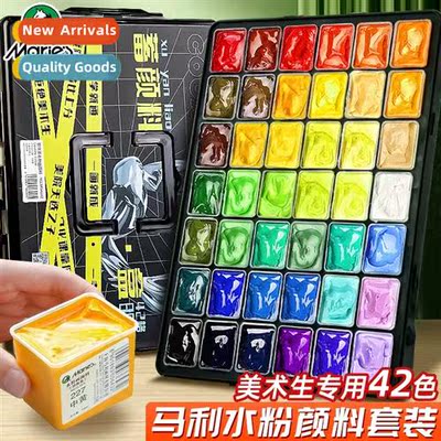 Jelly Gouache Paint 42 Colors Set Art Student Painting 24 Co