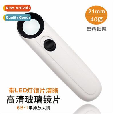 40x light hheld wh light reading appraisal jewelry high magn