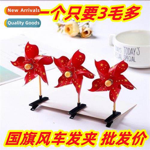 Natial flag five-star red flag windmill hairpin childrens ou