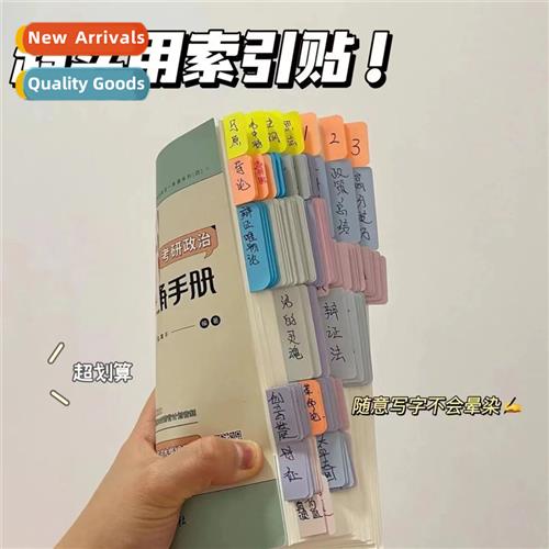Sticky Notes Index Stickers Labeling Stickers 适用Students N