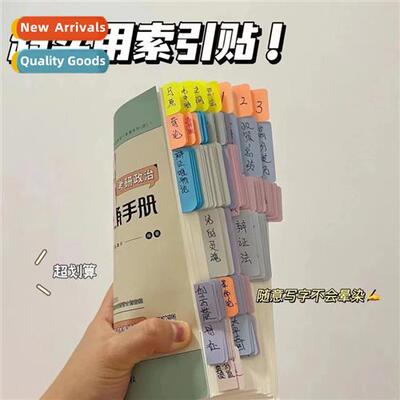 Sticky Notes Index Stickers Labeling Stickers 适用Students N