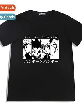 Summer new Japanese anime full-time hunter HUNTER x HUNTER C