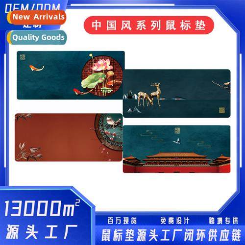 Oversized mouse pad Chinese style natial tide desk pad keybo