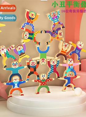 Clown vigorously large particles  blocks Shi balance stackin