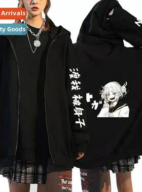 oku No Hero Academia My Hero Academia Watari I Was Body Zipp