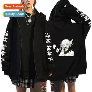 Academia Body Zipp Was Hero oku Watari