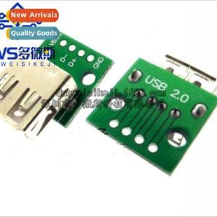Header Board Female Soldered Adapter Dock Plug 2.0 DIP
