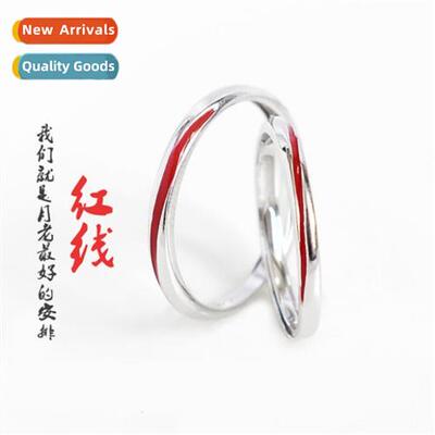 red line couple ring ins persalized men  women drip rubber o