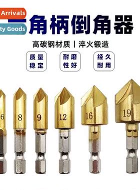 High-carb steel 6pc five-blade chamfering tool hexagal shank
