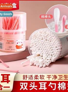 Cott swabs ear pulling out ear digging 2-in-1 artifact adult