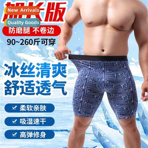 3pcs Extended anti-abrasi leg ice silk underpants mens mid-w