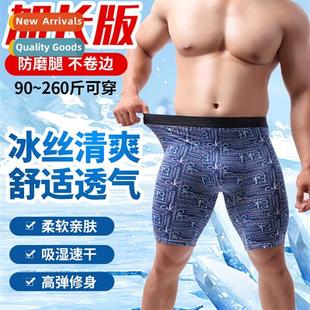 silk anti mid mens underpants ice leg abrasi Extended 3pcs