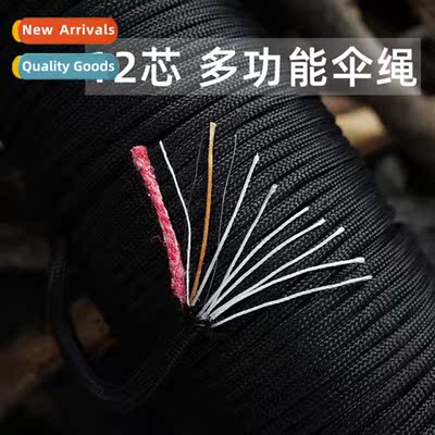 550 milary specificati 12 core multifunctial parachute rope