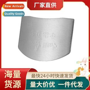finger guard cut Stainless 304 vegetables protector steel