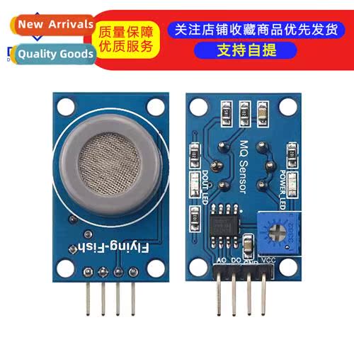 MQ-7 Module Carb Moxide Gas Sensor Detecti Alarm Module