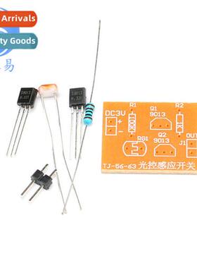Simple light ctrol sensor s k photoresistor + transistor/beg