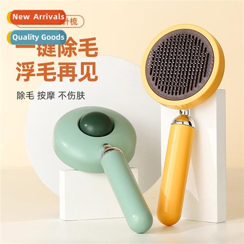 2023 new simple fashi round heart pie self-cleaning needle c