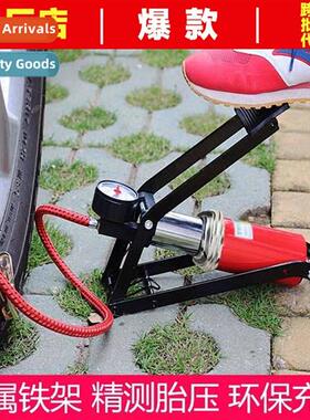 Car inflatable pump portable foot high pressure pump wh air