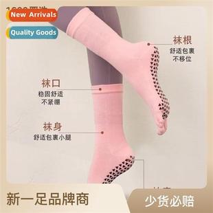 Yoga socks pressial n-slip five finger socks women calf sock