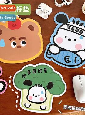 Cute carto puppy mouse pad ins desktop mouse anti-slip pad s