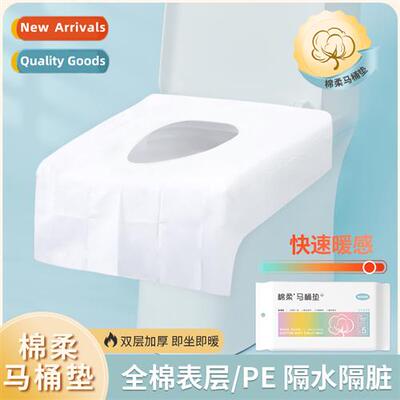 Disposable toilet seat portable waterpro materny toilet seat