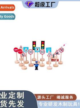 Childrens wooden fun road traffic traffic light signs cogniv