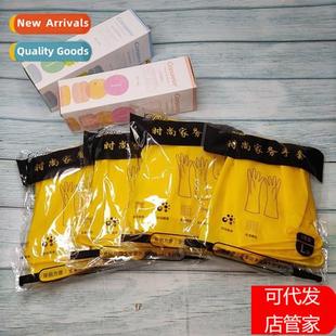 waterpro resistant pvc kchen female Rubber dishwashing wear