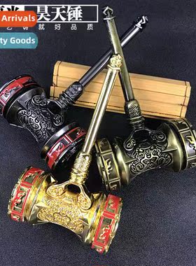 Douluo ctinent weaps Haotian hammer Tang San mask Peacock pl