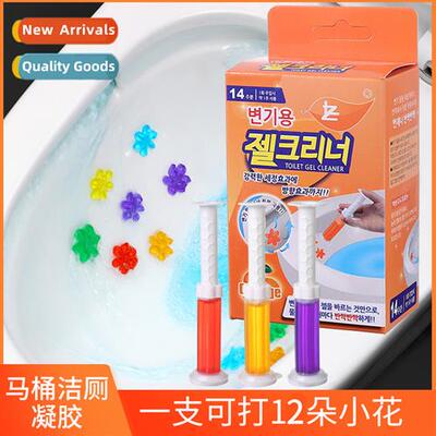 Toilet bowl small flower gel cleaner household bathroom frag