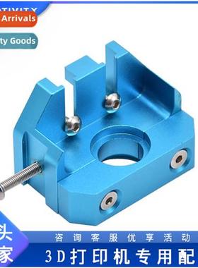 3D Printer Accessories All Metal E3D Extrusi Head  End Brack