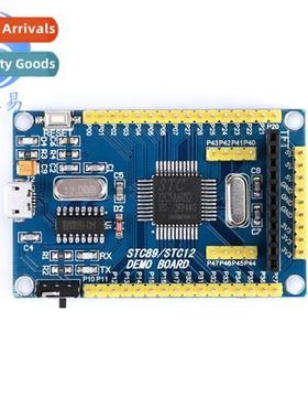 STC12 Core Board STC12C5A60S2 Dual Serial 51 MCU System/Deve