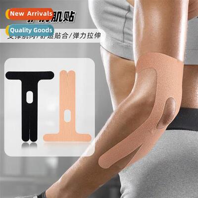 Elbow pre-cut muscle patchShaped, breathable, pre-cut elasti