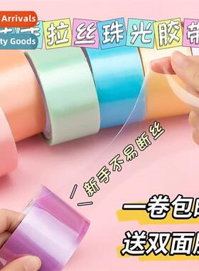 Large tape sticky sticky ball unpacking sticky ball tape mac