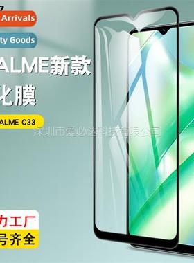 适用REALME C33 full screen tempered film REALME C33 two stro