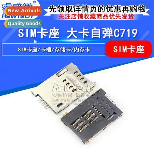 C719 Card Holder SIM Card Holder 6Pin -Ejecting Cell Phe Mem