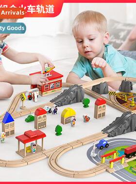 Childrens railcar toys boys puzzle intelligence brain train