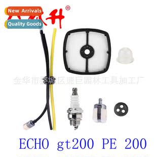 air with spark Air primer 适用srm210 plug bulb filter