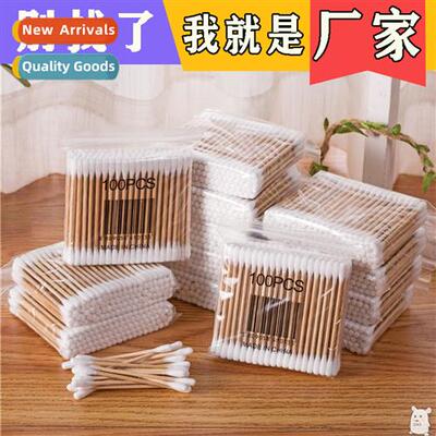 Double-ended disposable cott swabs ear cott swabs cott swabs