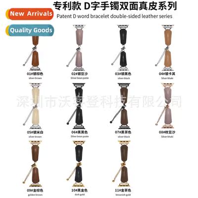 适用Apple D Bracelet Leather Chain Metal Strap apple watch8/