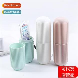 Plastic Wash Cup Portable Fashi Travel Creative Stri Storage