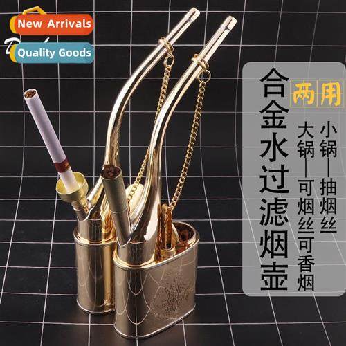 Metal health old vintage hookah pot imati copper gold-plated