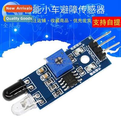 Intelligent Cart Obstacle Avoidance Sensor Module Infrared P