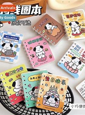 Cute carto puppy coil notebook girl notepad notebook portabl