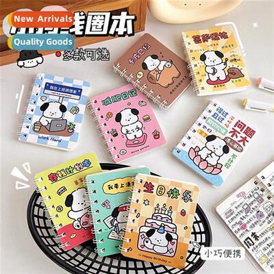 Cute carto puppy coil notebook girl notepad notebook portabl