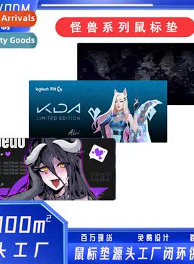 Oversized anime mouse padtype carto fice gaming mouse pad rm
